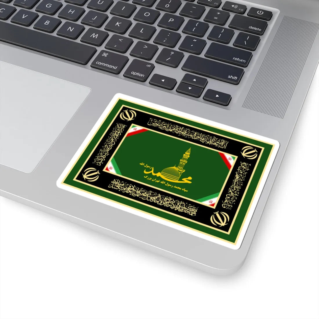 Flag of Muhammad Rasul Allah Corps of IRGC (Iran) STICKER Vinyl Kiss-Cut Decal - The Sticker Space