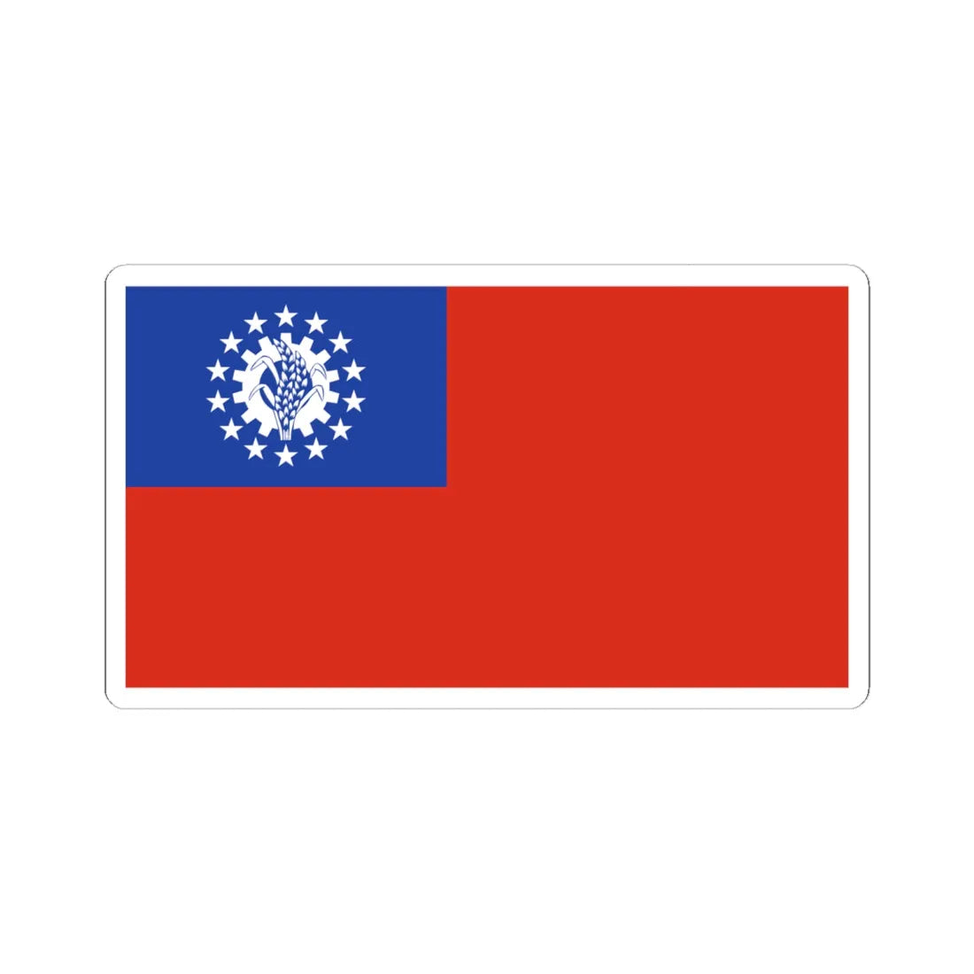 Flag of Myanmar 1974-2010 (Myanmar) STICKER Vinyl Kiss-Cut Decal 6 Inch White - The Sticker Space