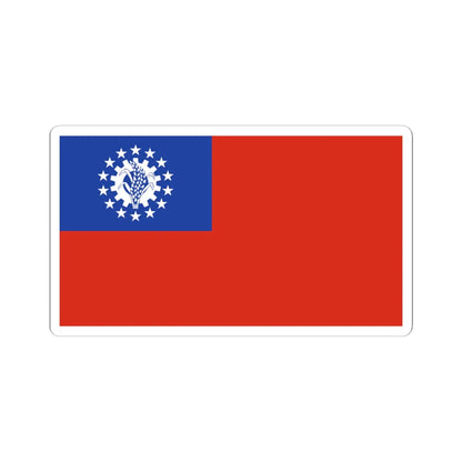 Flag of Myanmar 1974-2010 (Myanmar) STICKER Vinyl Kiss-Cut Decal 6 Inch White - The Sticker Space