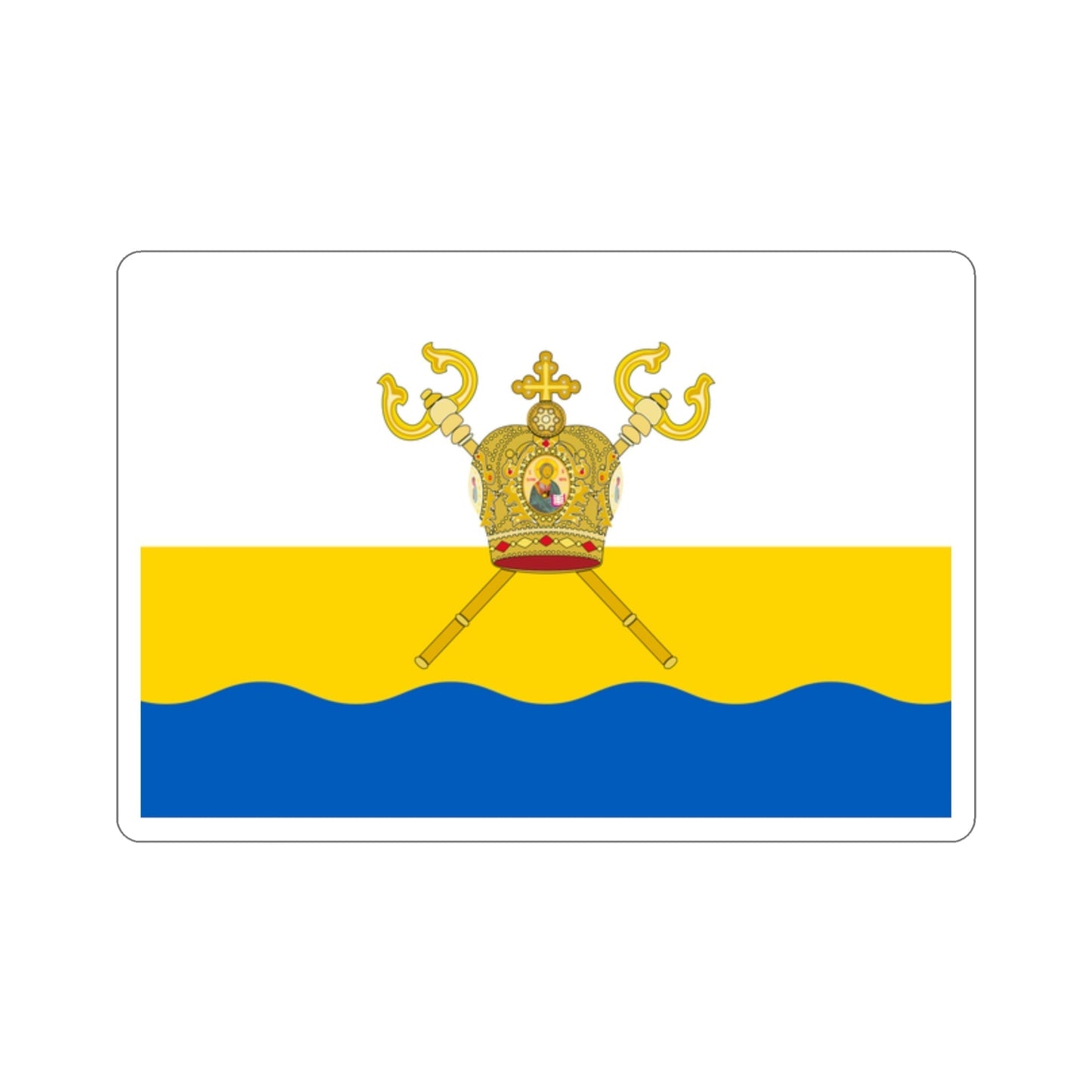 Flag of Mykolaiv Oblast Ukraine STICKER Vinyl Die-Cut Decal-2 Inch-The Sticker Space