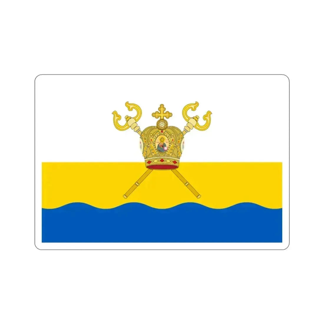 Flag of Mykolaiv Oblast Ukraine STICKER Vinyl Die-Cut Decal 2 Inch - The Sticker Space