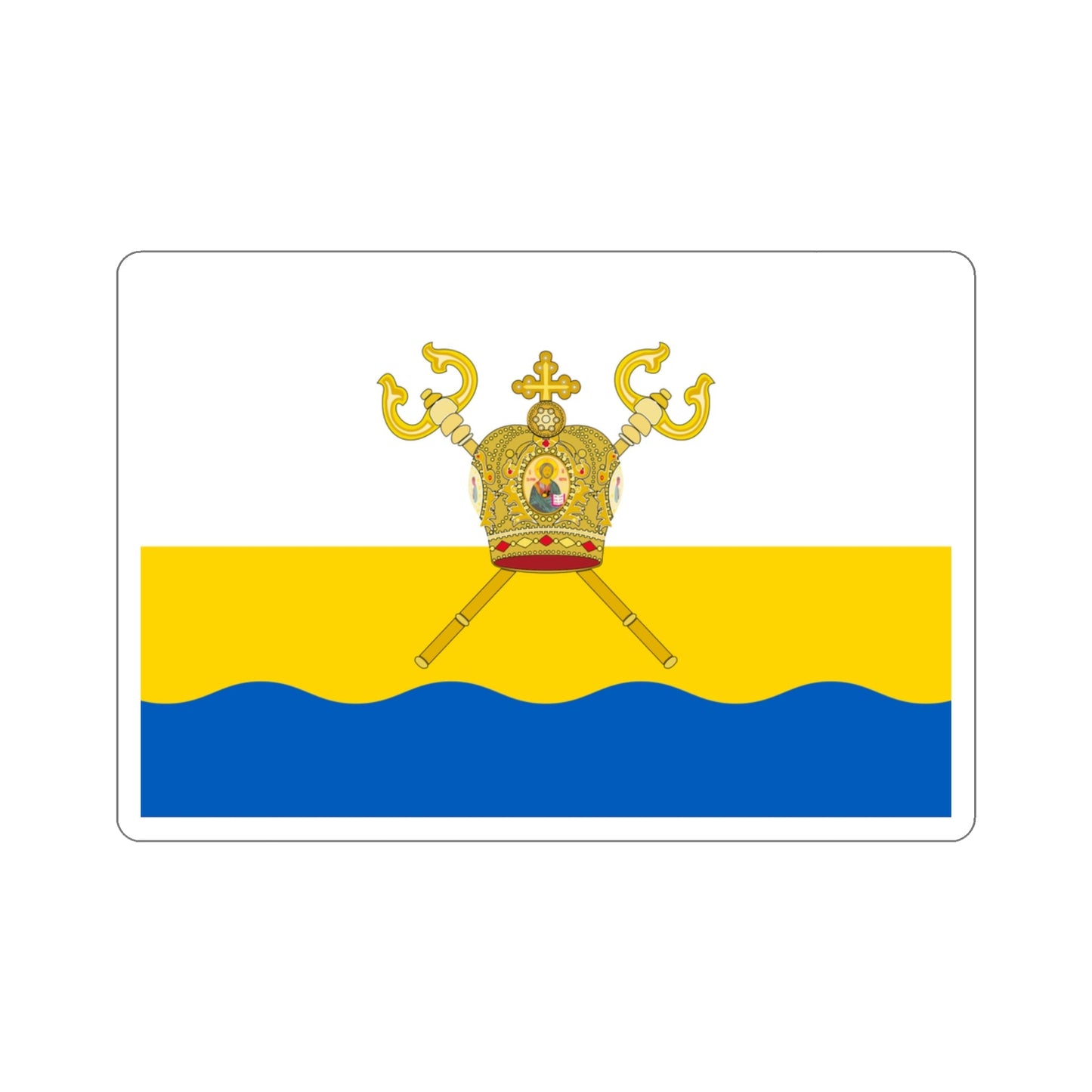 Flag of Mykolaiv Oblast Ukraine STICKER Vinyl Die-Cut Decal-3 Inch-The Sticker Space