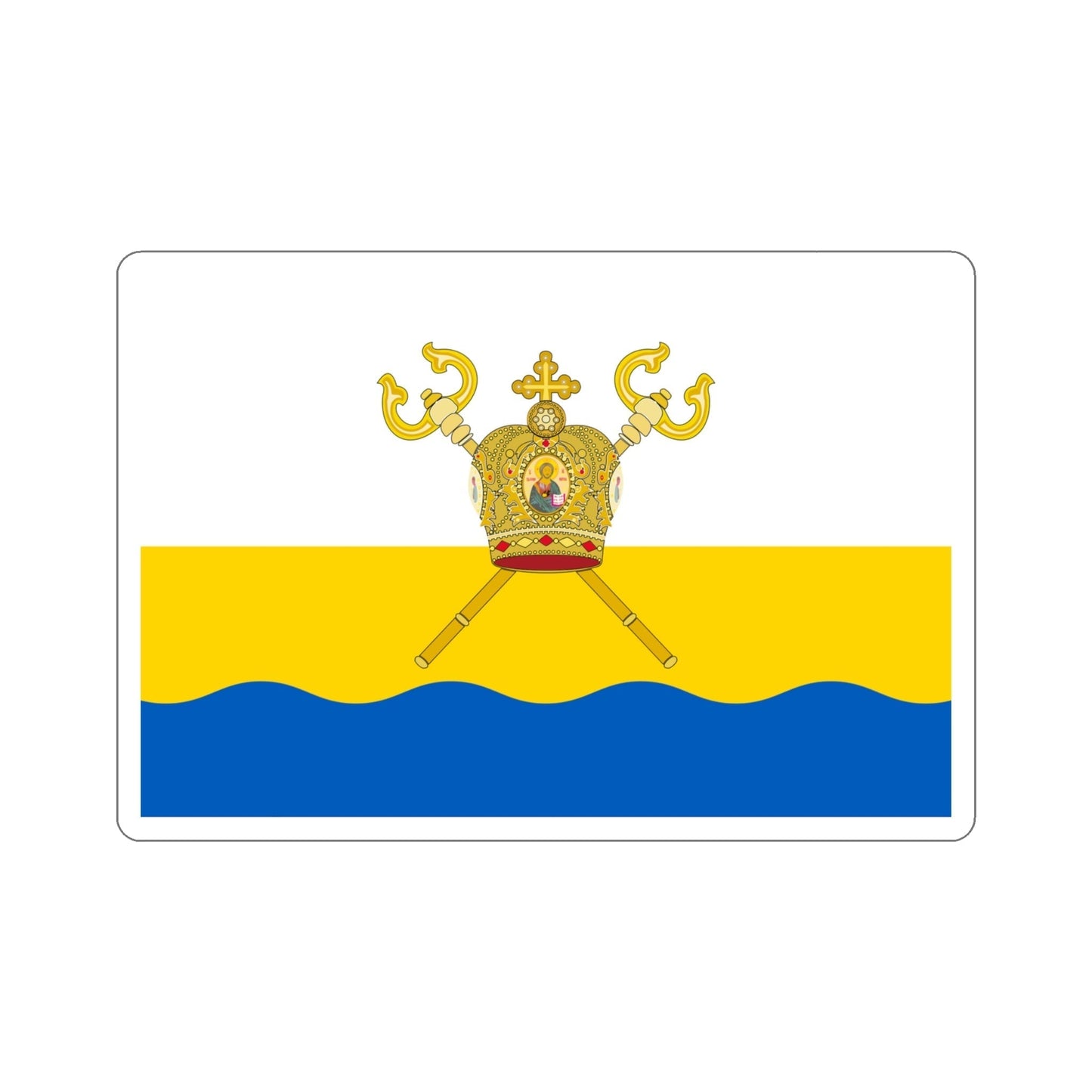 Flag of Mykolaiv Oblast Ukraine STICKER Vinyl Die-Cut Decal-4 Inch-The Sticker Space