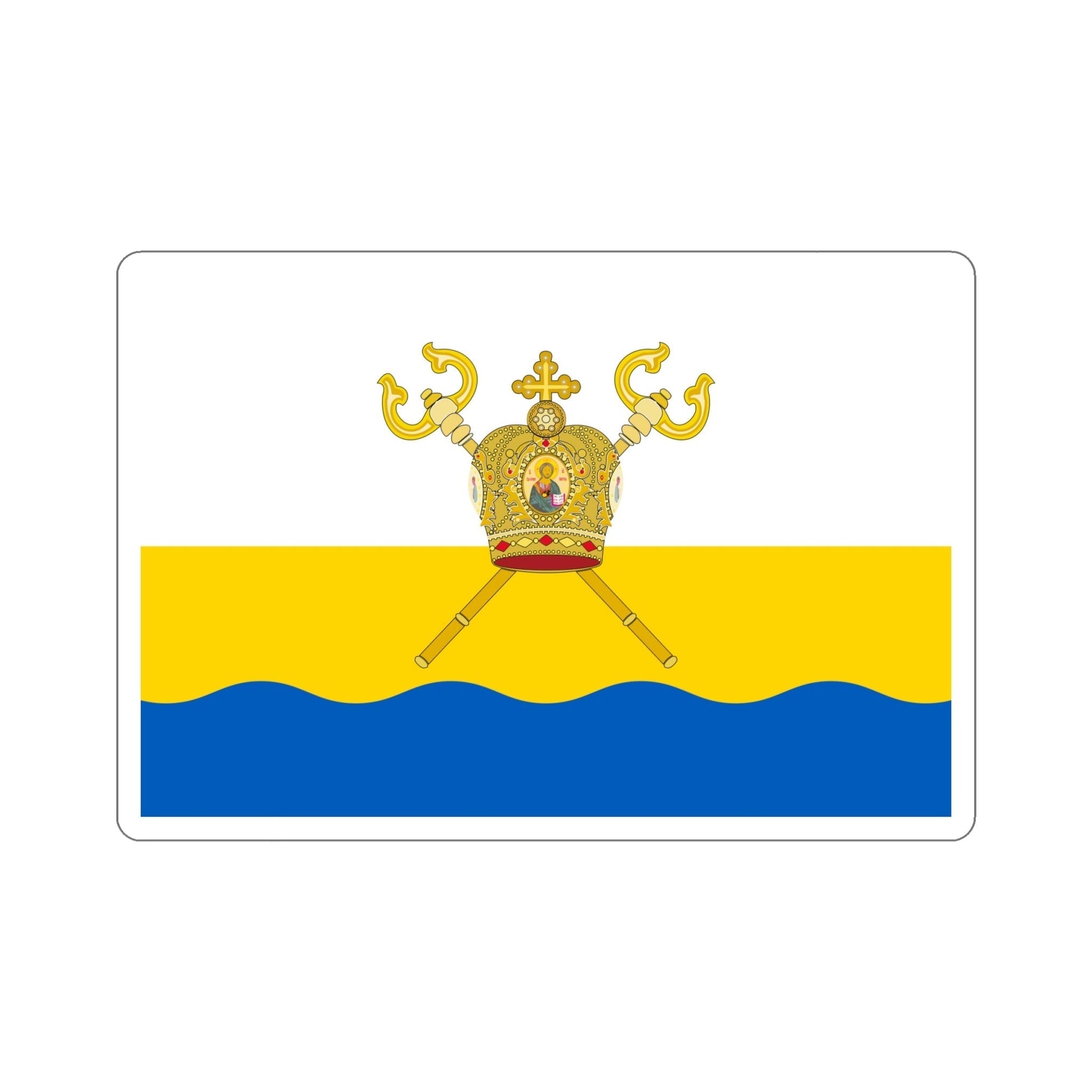 Flag of Mykolaiv Oblast Ukraine STICKER Vinyl Die-Cut Decal-6 Inch-The Sticker Space