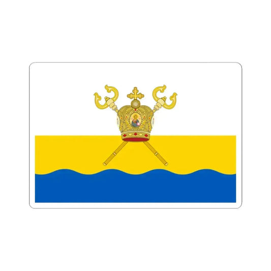 Flag of Mykolaiv Oblast Ukraine - STICKER Vinyl Kiss-Cut Decal 2 Inch White - The Sticker Space