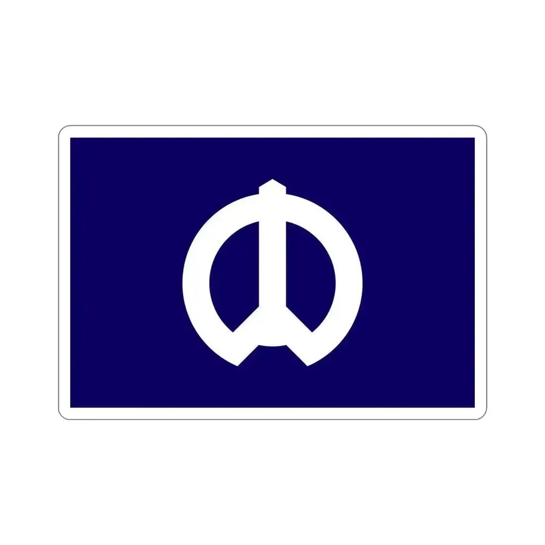 Flag of Nakano Tokyo Japan STICKER Vinyl Die-Cut Decal 5 Inch - The Sticker Space