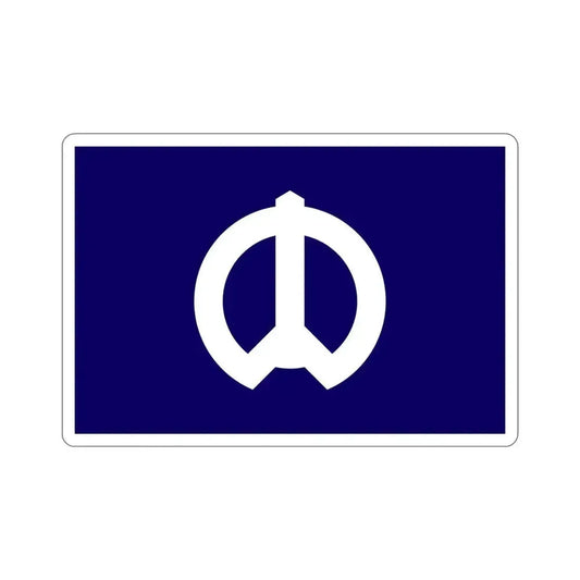 Flag of Nakano Tokyo Japan STICKER Vinyl Die-Cut Decal 6 Inch - The Sticker Space