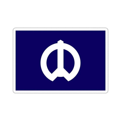 Flag of Nakano Tokyo Japan STICKER Vinyl Die-Cut Decal - The Sticker Space