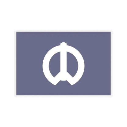 Flag of Nakano Tokyo Japan - STICKER Vinyl Kiss-Cut Decal 2 Inch Transparent - The Sticker Space