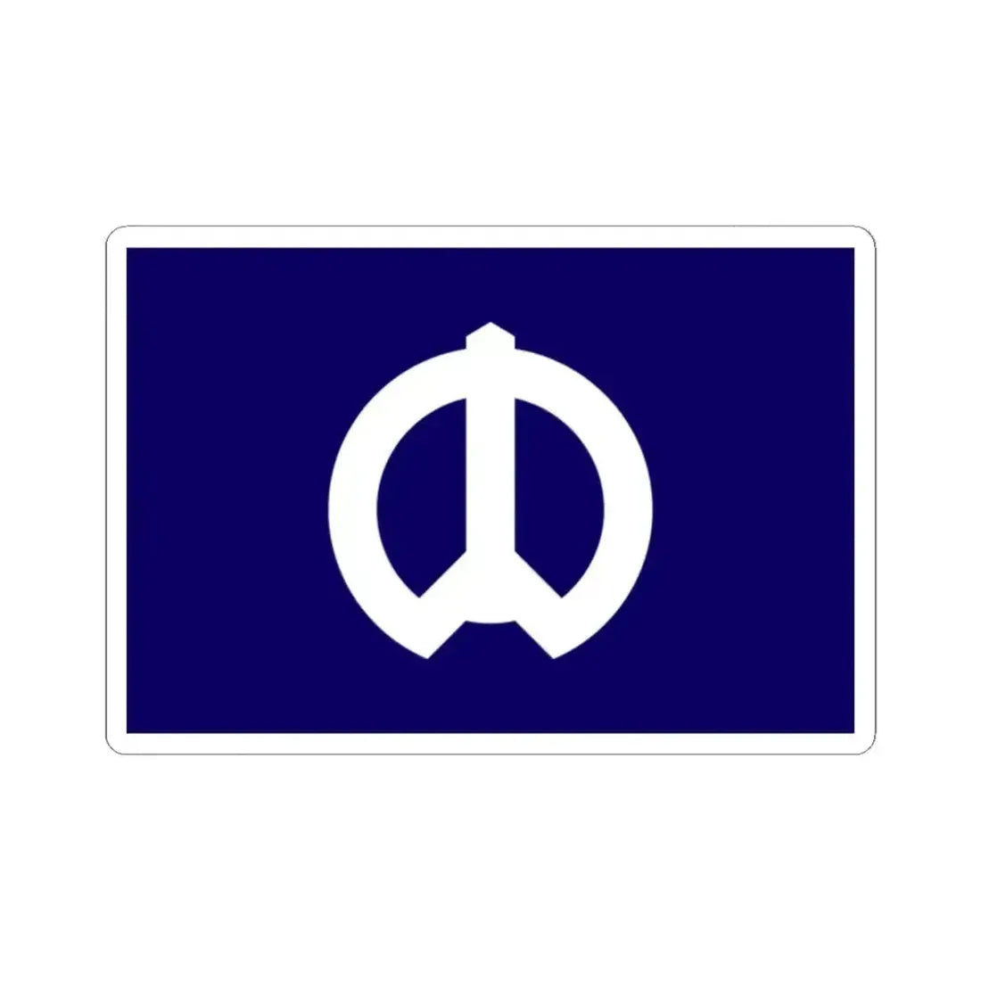 Flag of Nakano Tokyo Japan - STICKER Vinyl Kiss-Cut Decal 2 Inch White - The Sticker Space