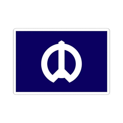 Flag of Nakano Tokyo Japan - STICKER Vinyl Kiss-Cut Decal 2 Inch White - The Sticker Space