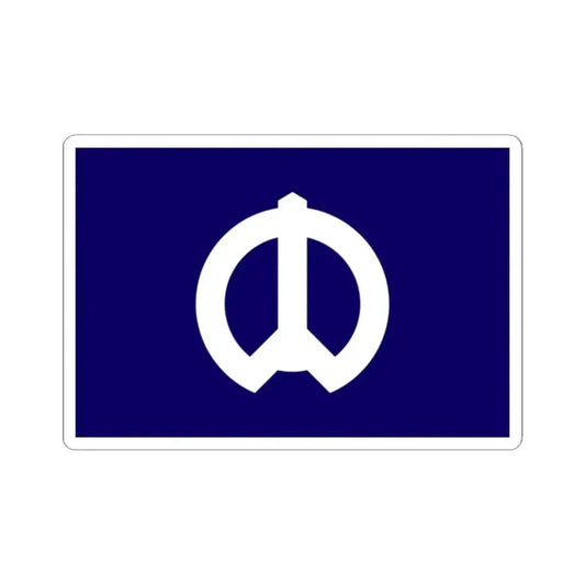 Flag of Nakano Tokyo Japan - STICKER Vinyl Kiss-Cut Decal 2 Inch White - The Sticker Space