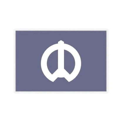 Flag of Nakano Tokyo Japan - STICKER Vinyl Kiss-Cut Decal 3 Inch Transparent - The Sticker Space