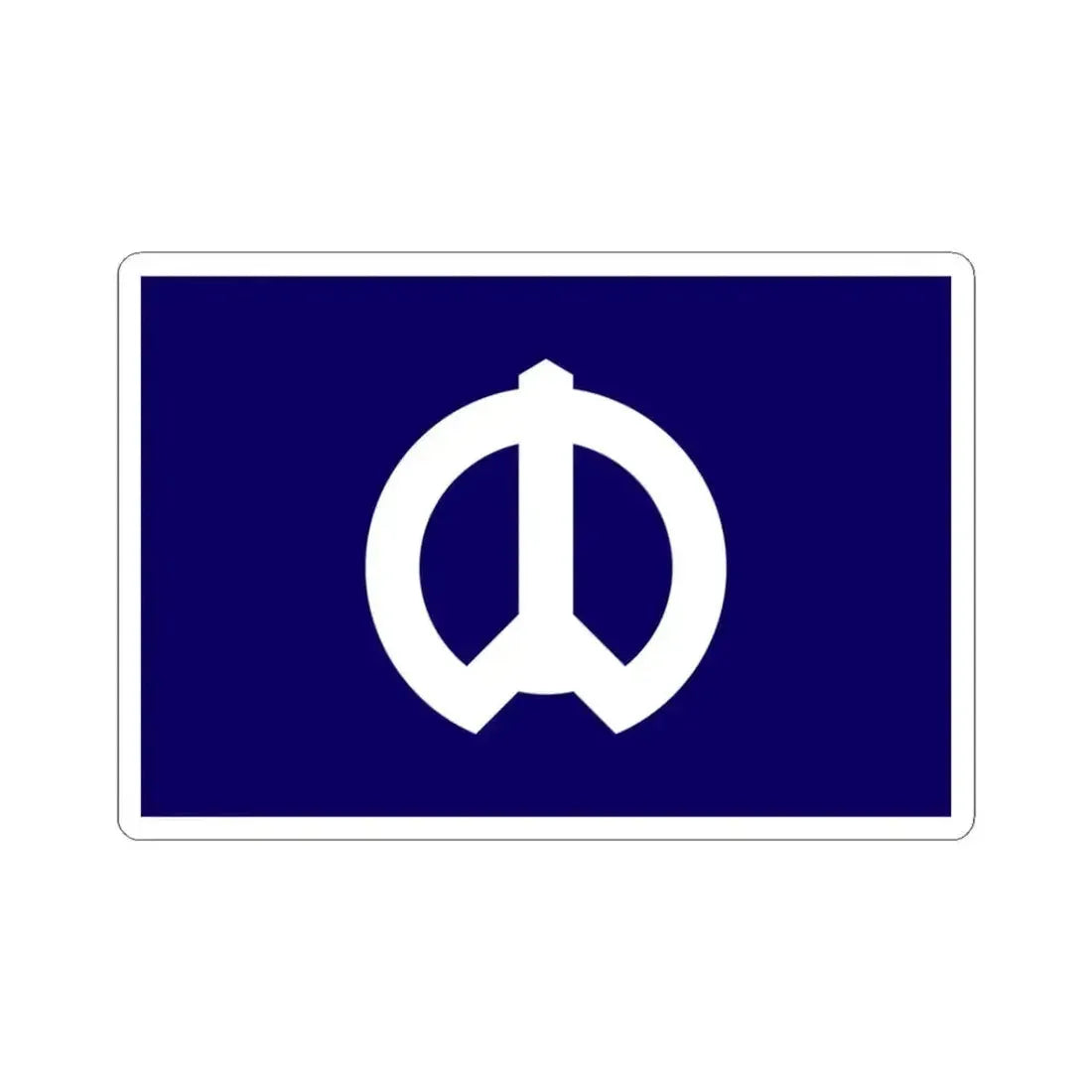 Flag of Nakano Tokyo Japan - STICKER Vinyl Kiss-Cut Decal 3 Inch White - The Sticker Space