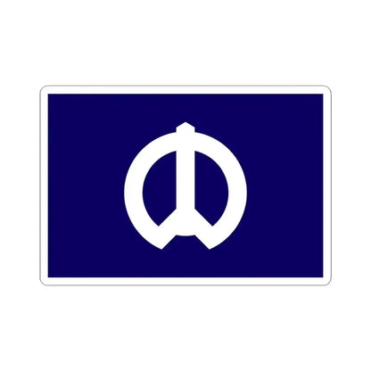 Flag of Nakano Tokyo Japan - STICKER Vinyl Kiss-Cut Decal 3 Inch White - The Sticker Space