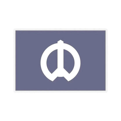 Flag of Nakano Tokyo Japan - STICKER Vinyl Kiss-Cut Decal 4 Inch Transparent - The Sticker Space