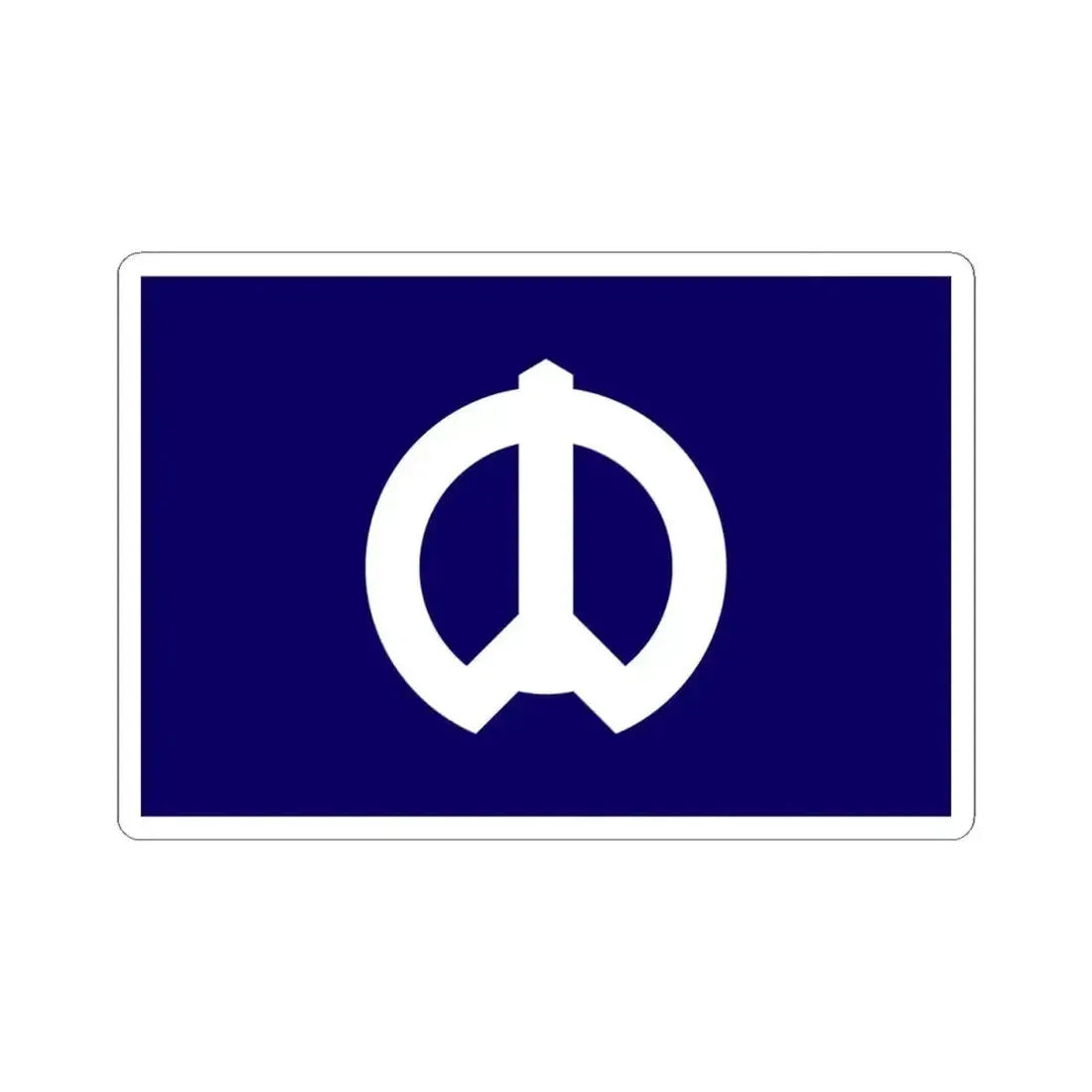Flag of Nakano Tokyo Japan - STICKER Vinyl Kiss-Cut Decal 4 Inch White - The Sticker Space