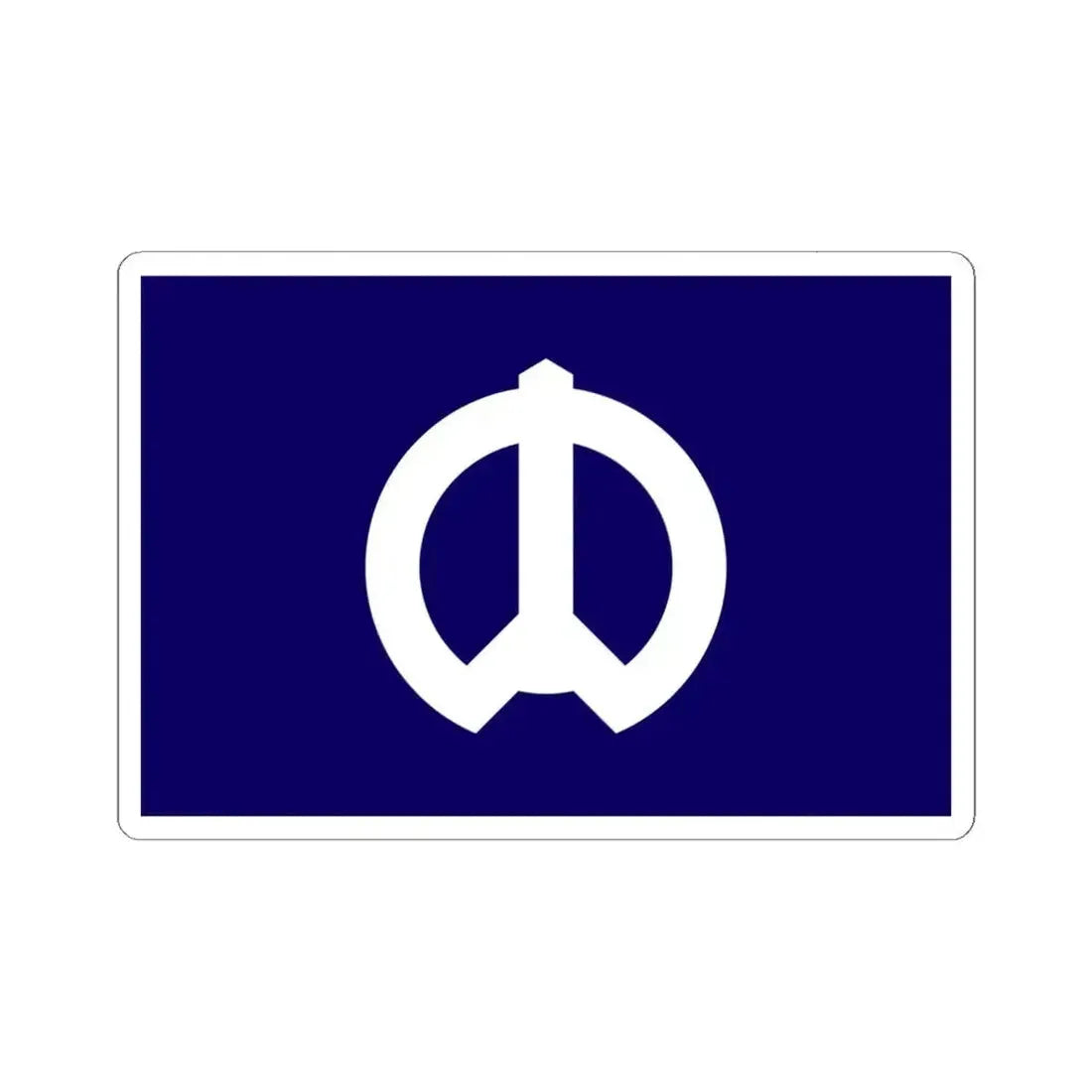 Flag of Nakano Tokyo Japan - STICKER Vinyl Kiss-Cut Decal 6 Inch White - The Sticker Space