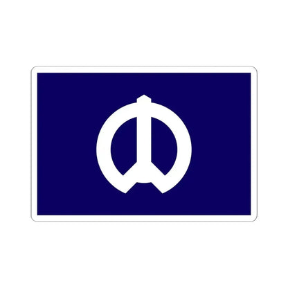 Flag of Nakano Tokyo Japan - STICKER Vinyl Kiss-Cut Decal 6 Inch White - The Sticker Space