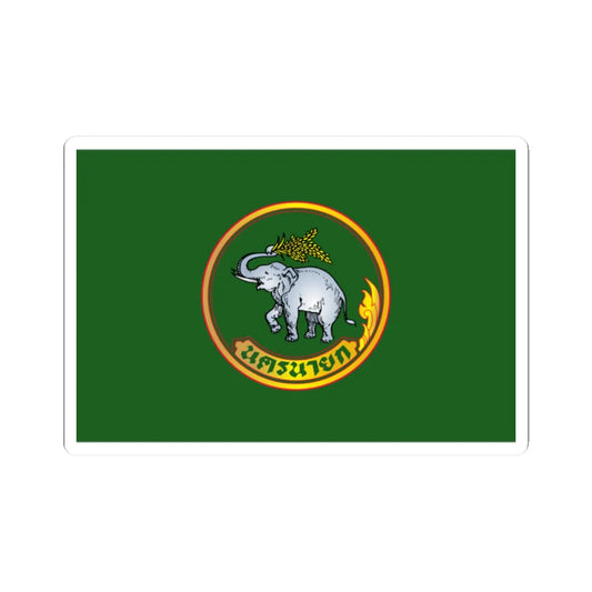 Flag of Nakhon Nayok (Thailand) STICKER Vinyl Kiss-Cut Decal 2 Inch White - The Sticker Space