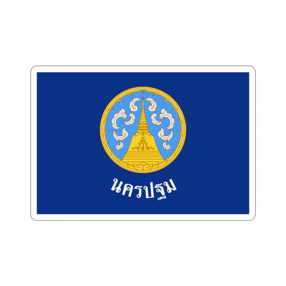 Flag of Nakhon Pathom Province Thailand STICKER Vinyl Die-Cut Decal-2 Inch-The Sticker Space