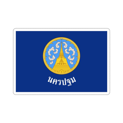 Flag of Nakhon Pathom Province Thailand STICKER Vinyl Die-Cut Decal-4 Inch-The Sticker Space