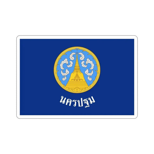 Flag of Nakhon Pathom Province Thailand STICKER Vinyl Die-Cut Decal 6 Inch - The Sticker Space