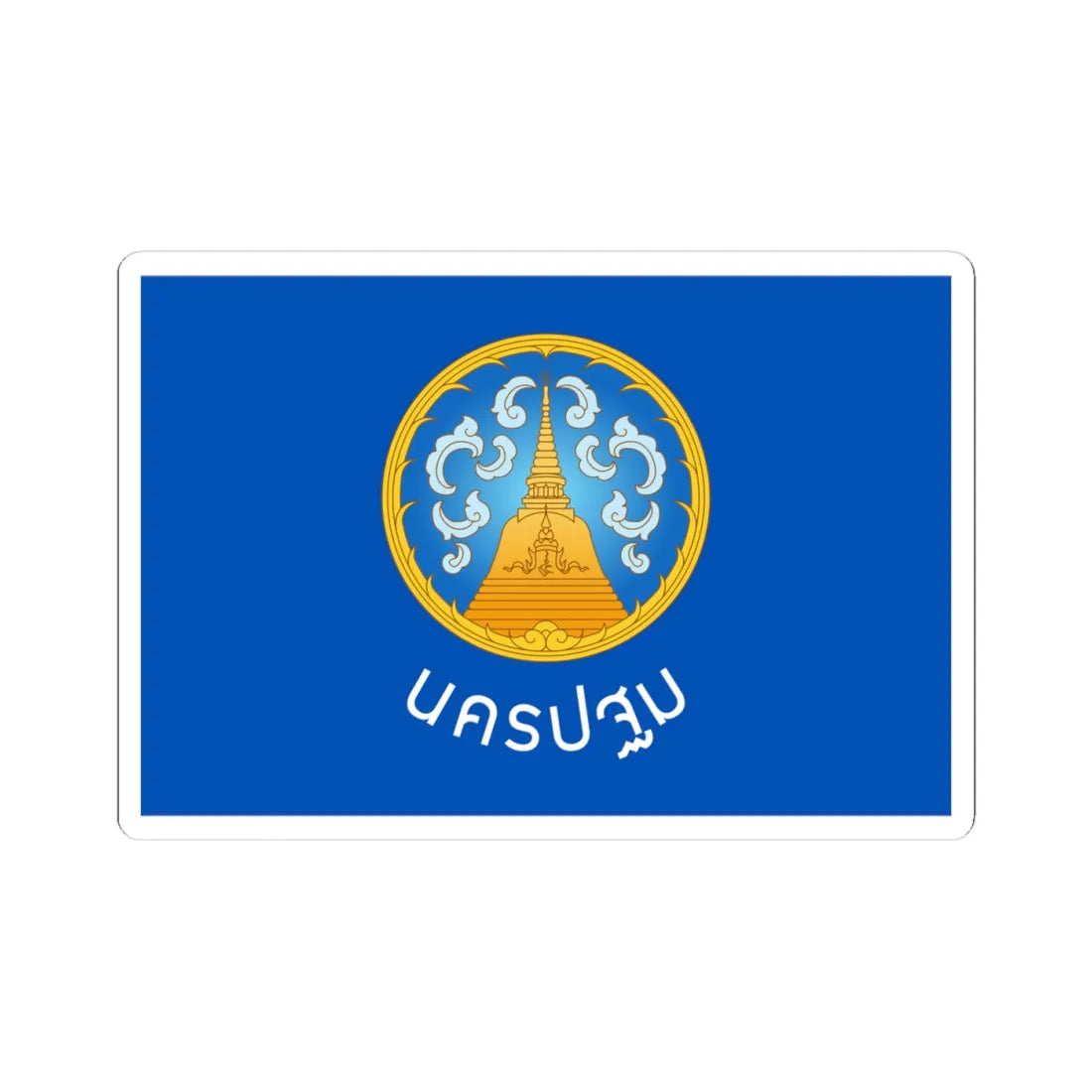 Flag of Nakhon Pathom (Thailand) STICKER Vinyl Kiss-Cut Decal 4 Inch White - The Sticker Space