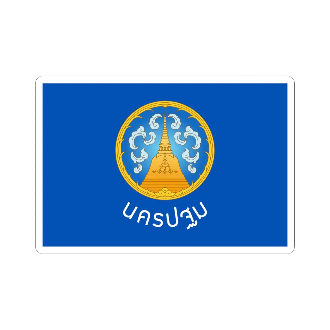 Flag of Nakhon Pathom (Thailand) STICKER Vinyl Kiss-Cut Decal 6 Inch White - The Sticker Space