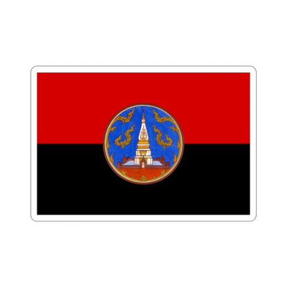 Flag of Nakhon Phanom Province Thailand STICKER Vinyl Die-Cut Decal-2 Inch-The Sticker Space