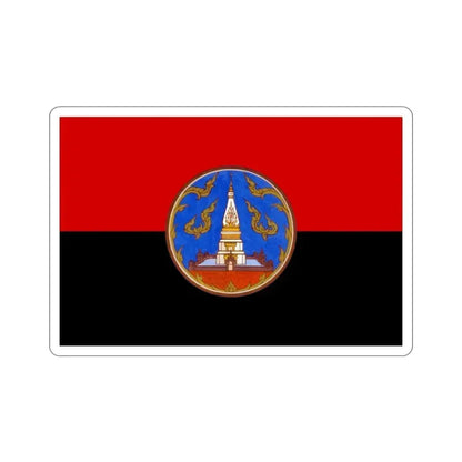 Flag of Nakhon Phanom Province Thailand STICKER Vinyl Die-Cut Decal 2 Inch - The Sticker Space