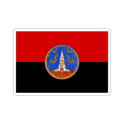 Flag of Nakhon Phanom Province Thailand STICKER Vinyl Die-Cut Decal-4 Inch-The Sticker Space