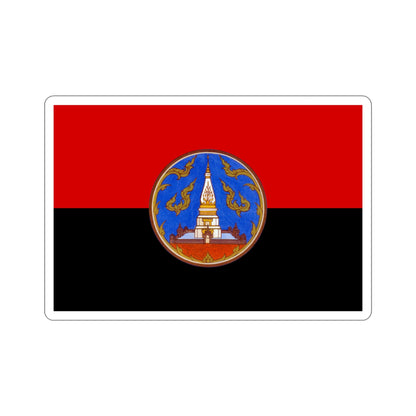 Flag of Nakhon Phanom Province Thailand STICKER Vinyl Die-Cut Decal-5 Inch-The Sticker Space