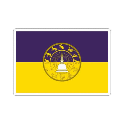 Flag of Nakhon Si Thammarat Province Thailand STICKER Vinyl Die-Cut Decal 2 Inch - The Sticker Space