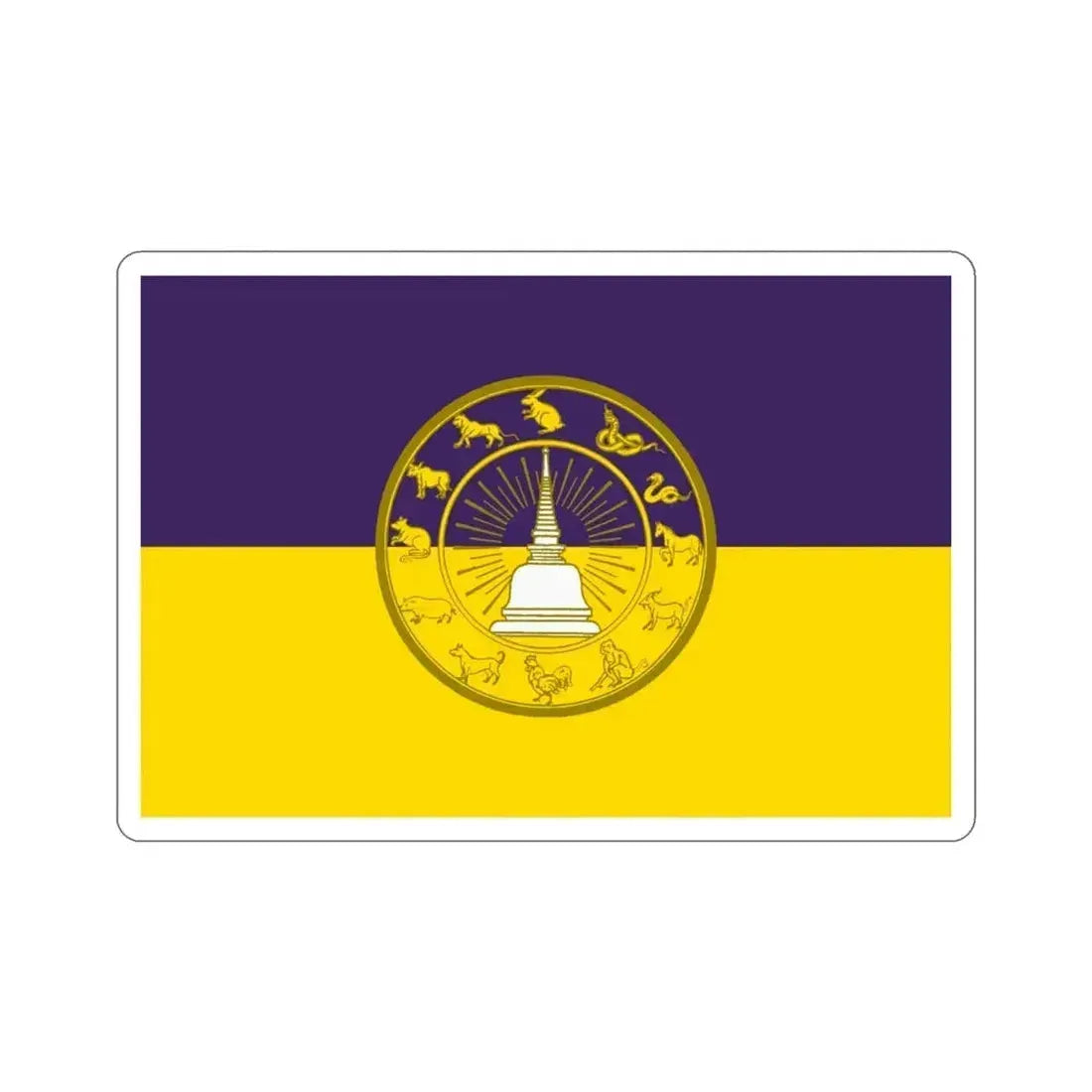 Flag of Nakhon Si Thammarat Province Thailand STICKER Vinyl Die-Cut Decal 3 Inch - The Sticker Space