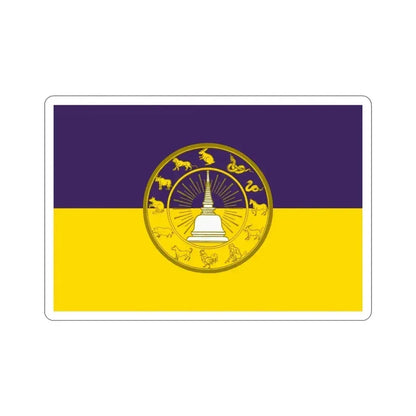 Flag of Nakhon Si Thammarat Province Thailand STICKER Vinyl Die-Cut Decal 3 Inch - The Sticker Space
