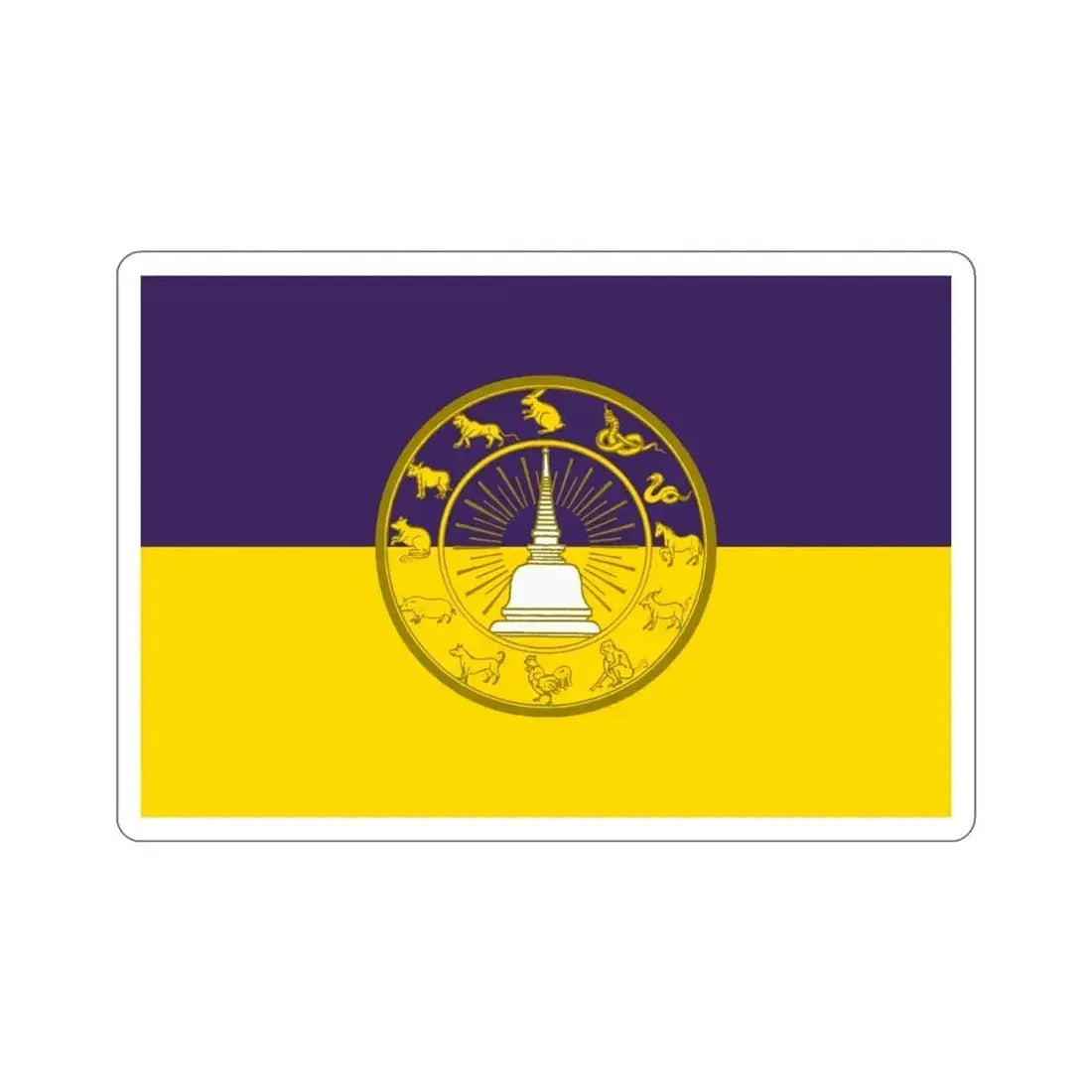 Flag of Nakhon Si Thammarat Province Thailand STICKER Vinyl Die-Cut Decal 3 Inch - The Sticker Space