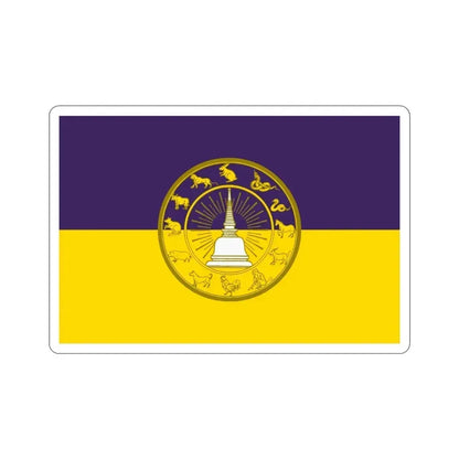 Flag of Nakhon Si Thammarat Province Thailand STICKER Vinyl Die-Cut Decal 3 Inch - The Sticker Space
