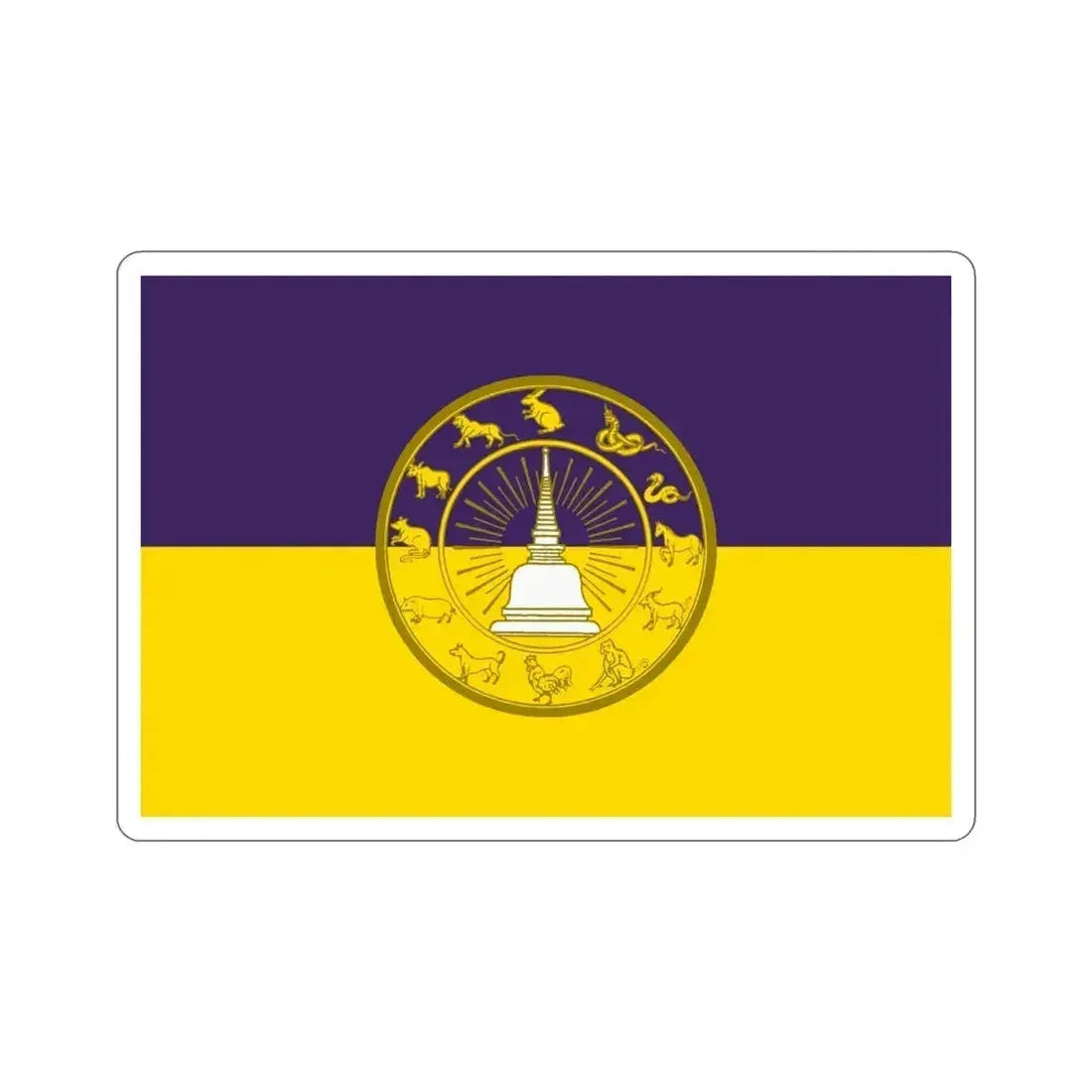 Flag of Nakhon Si Thammarat Province Thailand STICKER Vinyl Die-Cut Decal 4 Inch - The Sticker Space