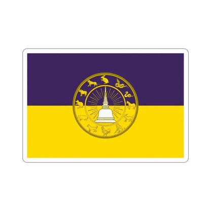 Flag of Nakhon Si Thammarat Province Thailand STICKER Vinyl Die-Cut Decal 4 Inch - The Sticker Space