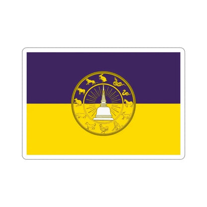 Flag of Nakhon Si Thammarat Province Thailand STICKER Vinyl Die-Cut Decal 4 Inch - The Sticker Space