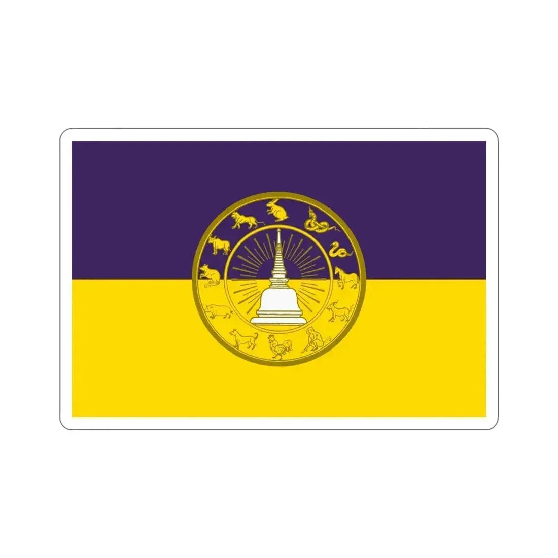 Flag of Nakhon Si Thammarat Province Thailand STICKER Vinyl Die-Cut Decal 5 Inch - The Sticker Space