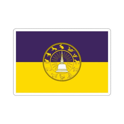 Flag of Nakhon Si Thammarat Province Thailand STICKER Vinyl Die-Cut Decal 5 Inch - The Sticker Space