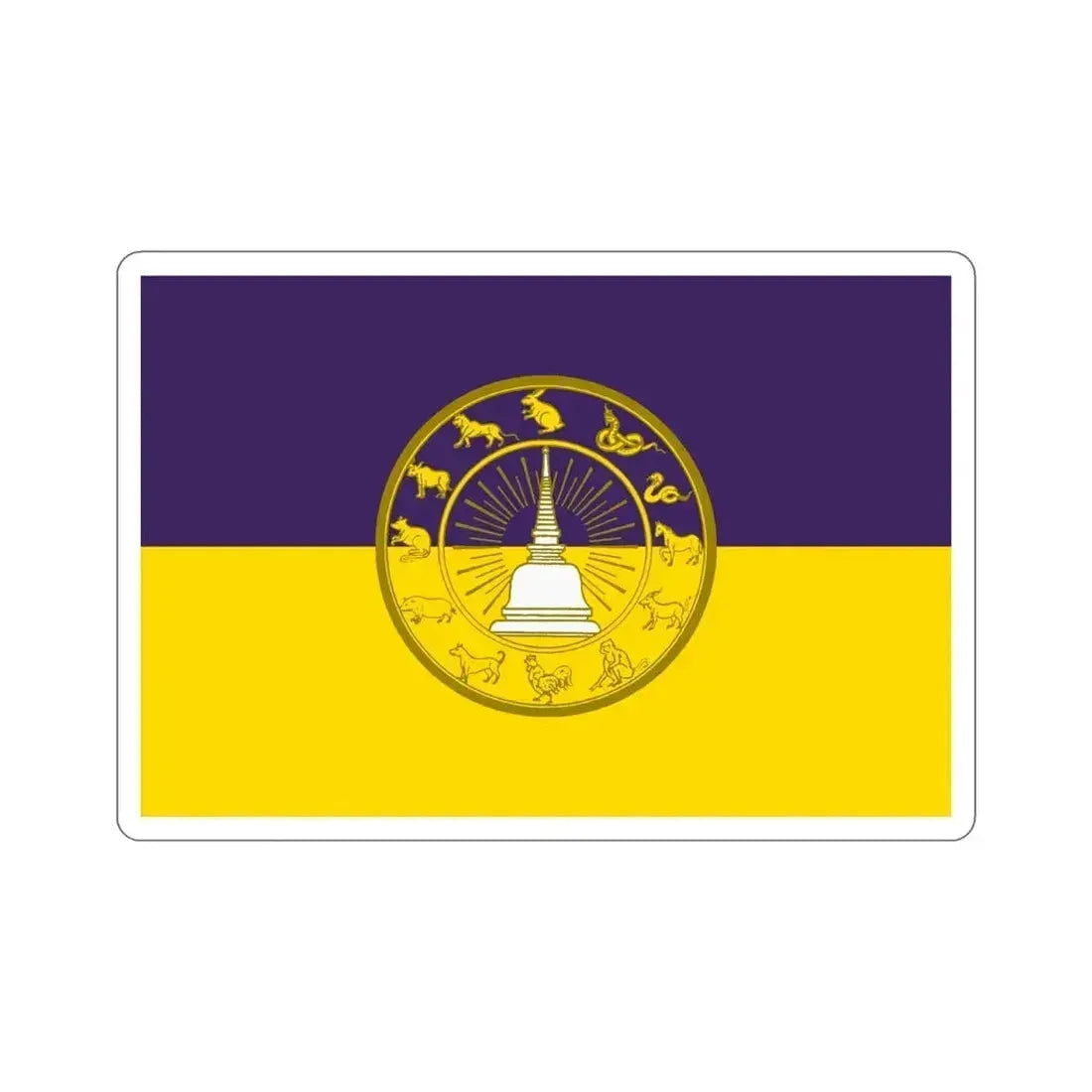 Flag of Nakhon Si Thammarat Province Thailand STICKER Vinyl Die-Cut Decal 6 Inch - The Sticker Space