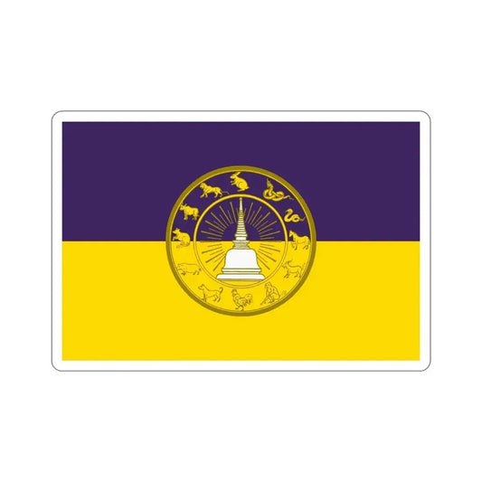 Flag of Nakhon Si Thammarat Province Thailand STICKER Vinyl Die-Cut Decal 6 Inch - The Sticker Space