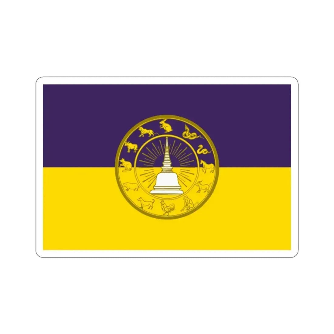 Flag of Nakhon Si Thammarat Province Thailand STICKER Vinyl Die-Cut Decal - The Sticker Space