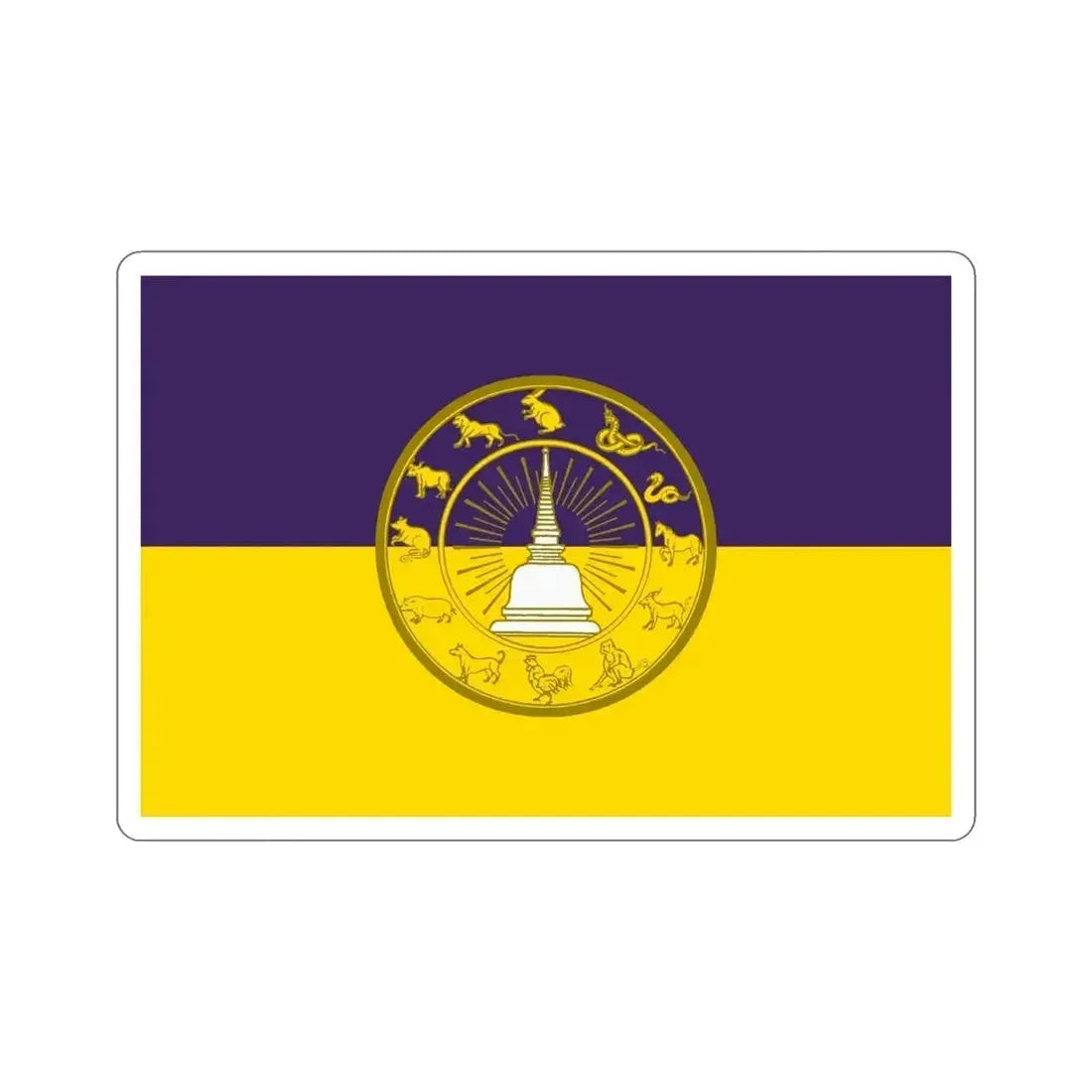 Flag of Nakhon Si Thammarat Province Thailand STICKER Vinyl Die-Cut Decal - The Sticker Space