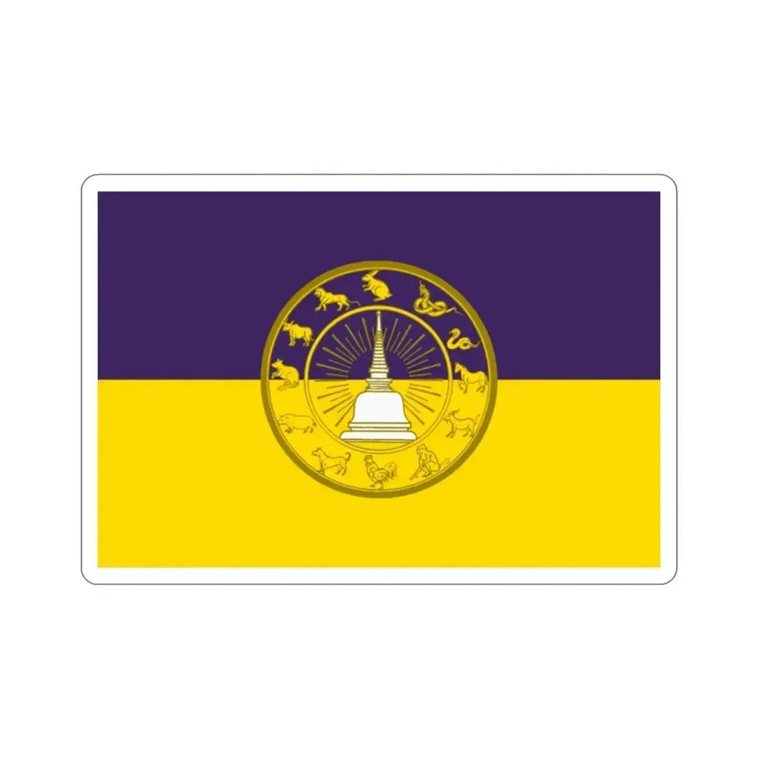 Flag of Nakhon Si Thammarat Province Thailand STICKER Vinyl Die-Cut Decal - The Sticker Space