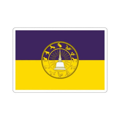 Flag of Nakhon Si Thammarat Province Thailand STICKER Vinyl Die-Cut Decal - The Sticker Space