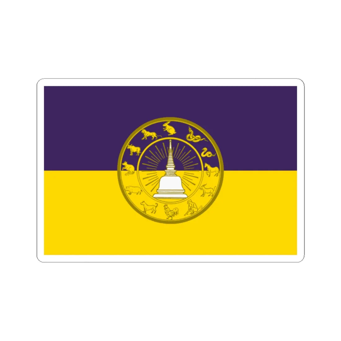 Flag of Nakhon Si Thammarat Province Thailand - STICKER Vinyl Kiss-Cut Decal 2 Inch White - The Sticker Space